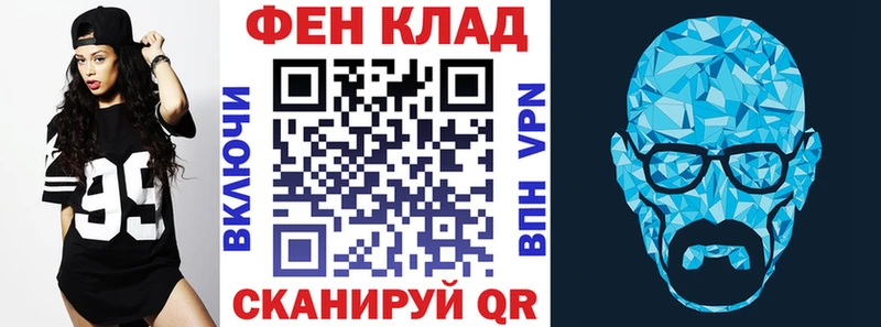 АМФ VHQ  Краснодар 