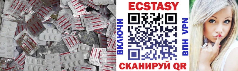 ЭКСТАЗИ MDMA  KRAKEN онион  Краснодар 