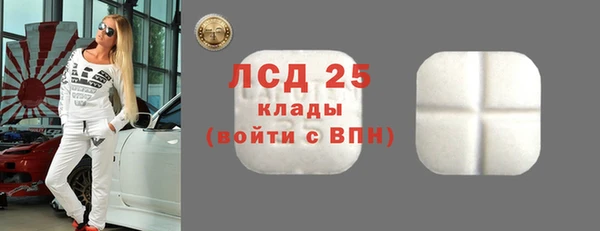бутик Нефтегорск