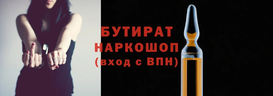 кокаин премиум Михайловск