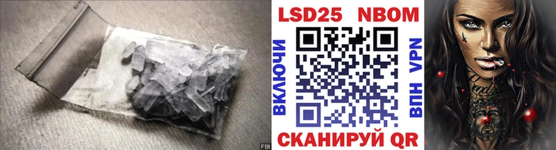 Лсд 25 экстази ecstasy  Краснодар 