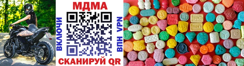 MDMA кристаллы  как найти   Краснодар 