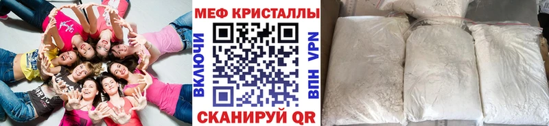 наркота  блэк спрут ТОР  МЕФ 4 MMC  Краснодар 