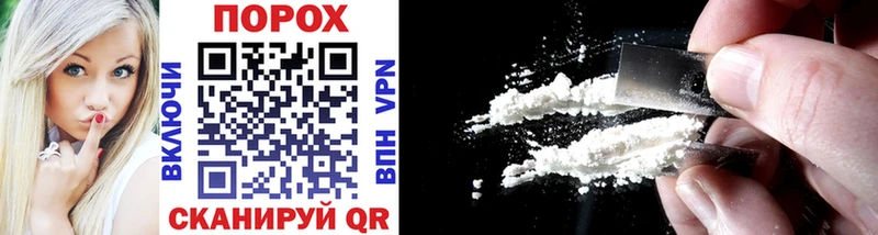 Метамфетамин Methamphetamine  Краснодар 