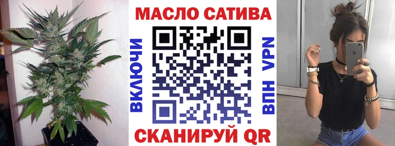 ТГК вейп с тгк  купить наркотики сайты  Краснодар 